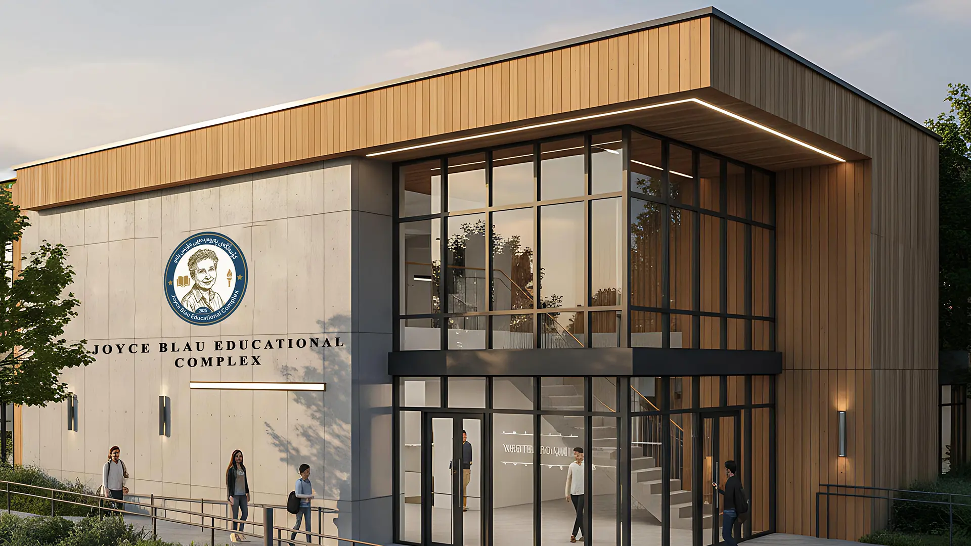 Joyce Blau Educational Complex